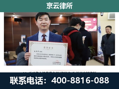 张北-企业拆迁维权律师