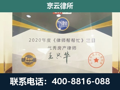 张北-工商业企业拆迁律师