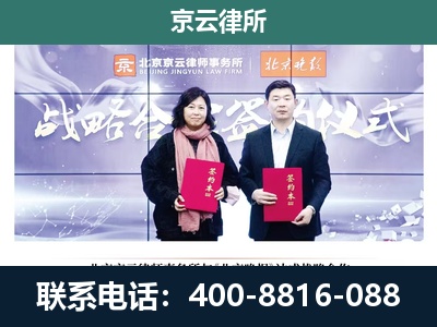 张北-企业拆迁维权律师