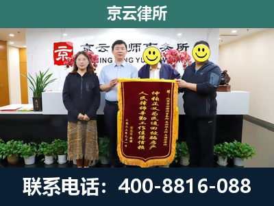 张北-工贸厂房拆迁维权律师