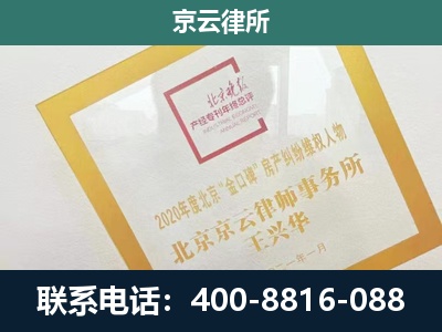 张北-企业经营性用房拆迁律师