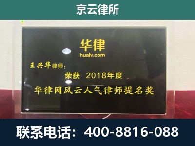 张北-企业展示图