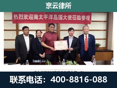 张北-企业拆迁维权律师