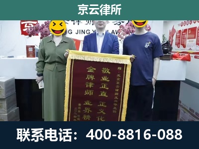 张北-工业用地征收维权律师