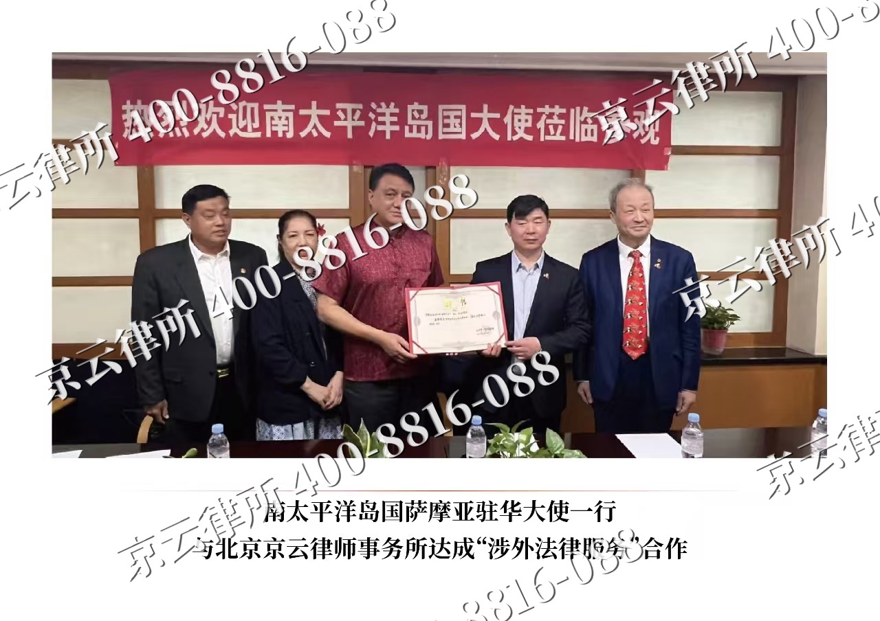 张北-企业拆迁维权律师