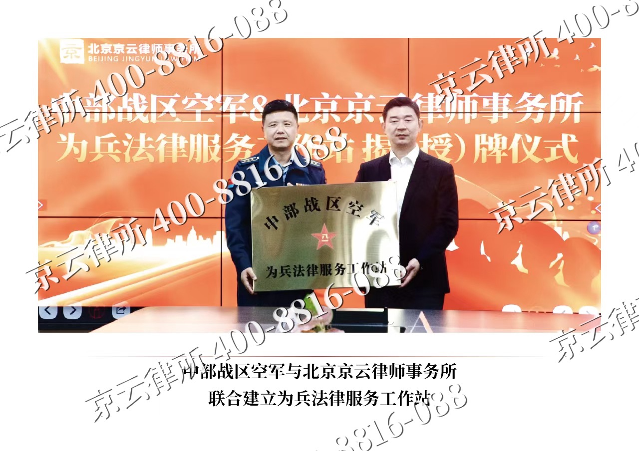 张北-企业拆迁维权律师