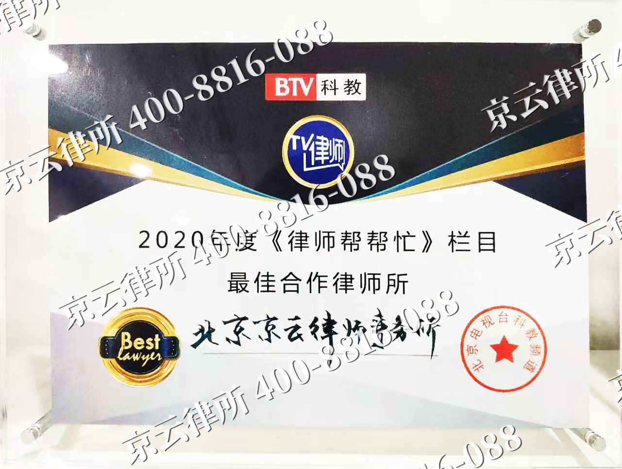 张北-企业拆迁律师