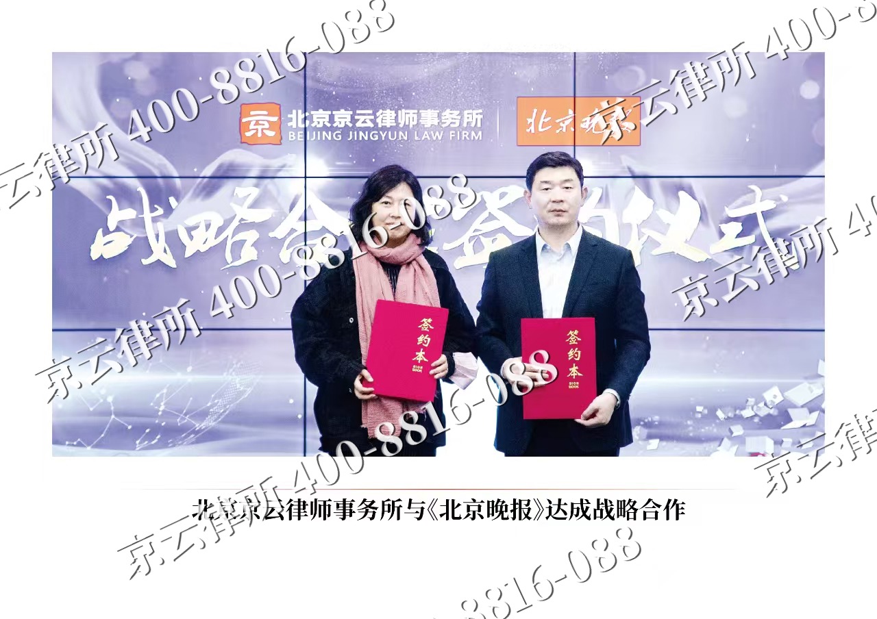 张北-企业拆迁维权律师