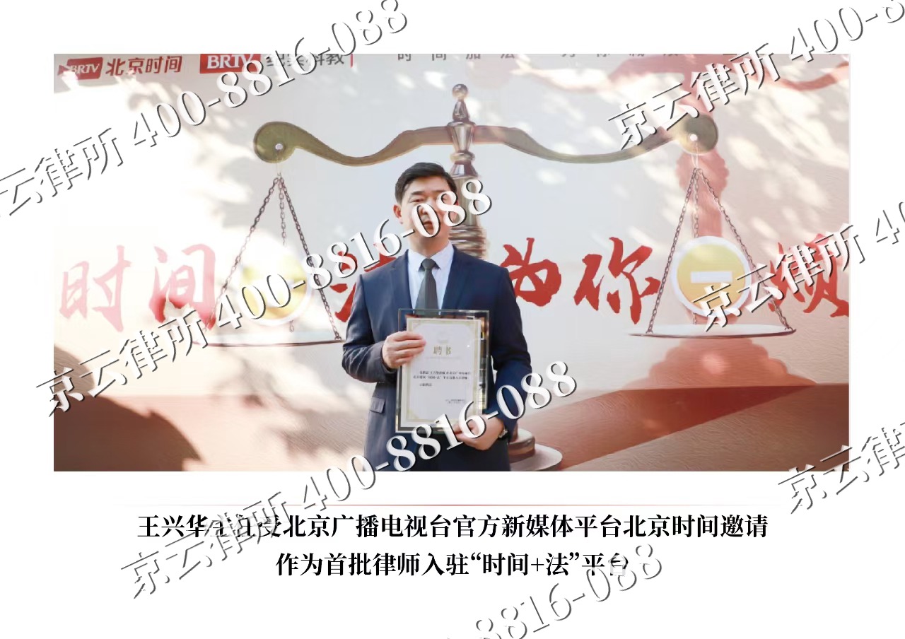 张北-企业拆迁维权律师