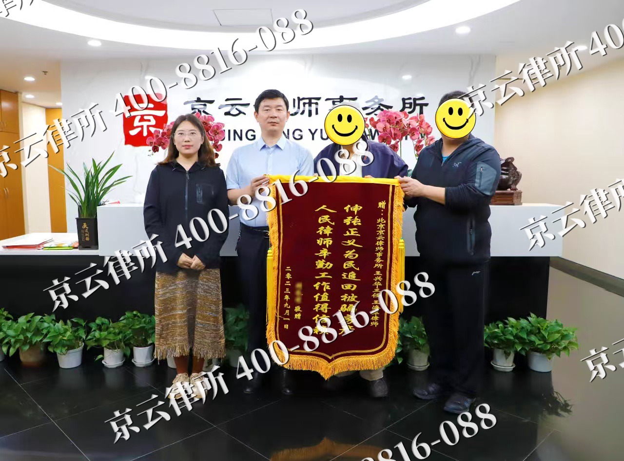 张北-养殖场征地补偿律师