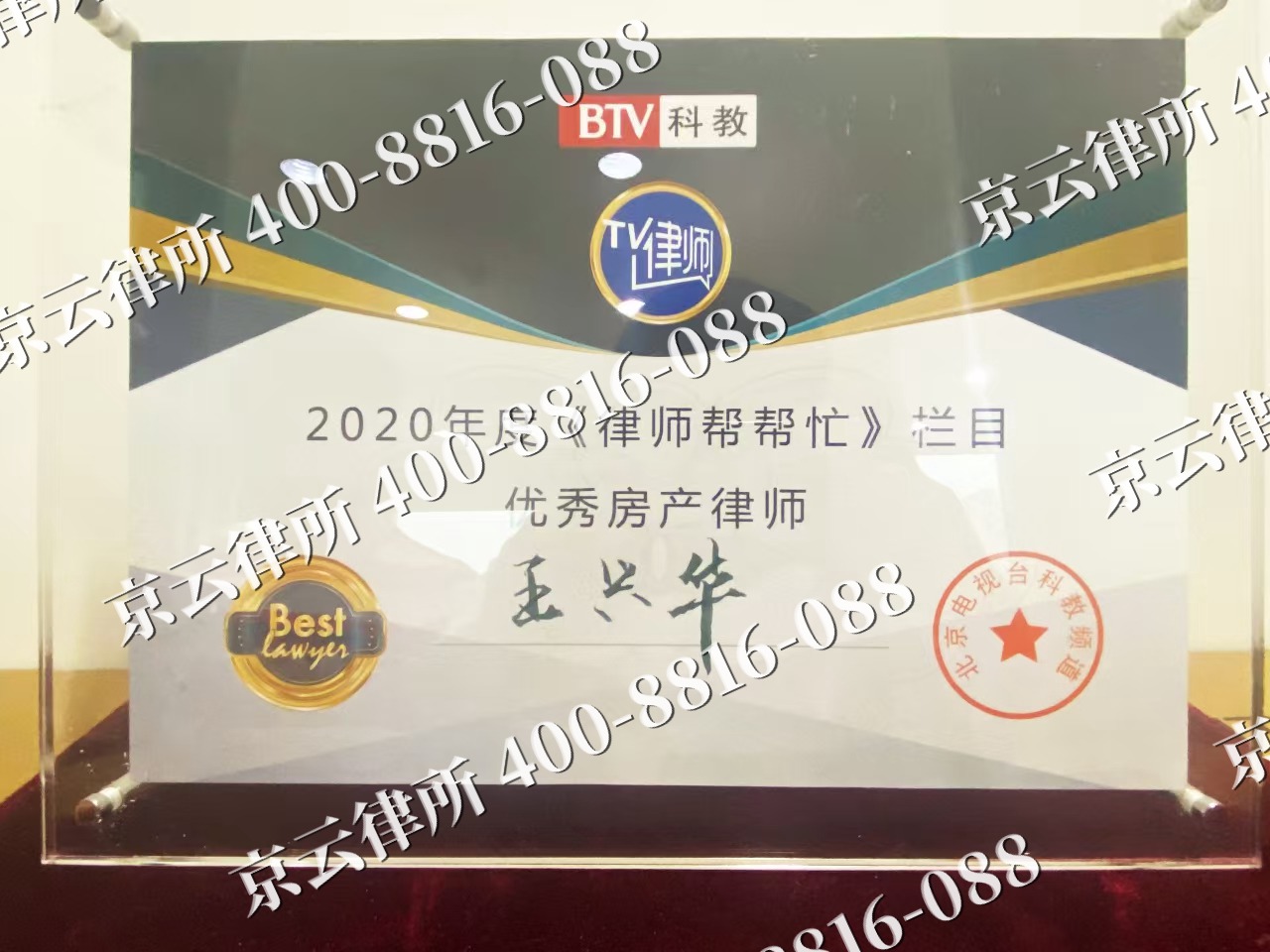 张北-养殖场征收律师