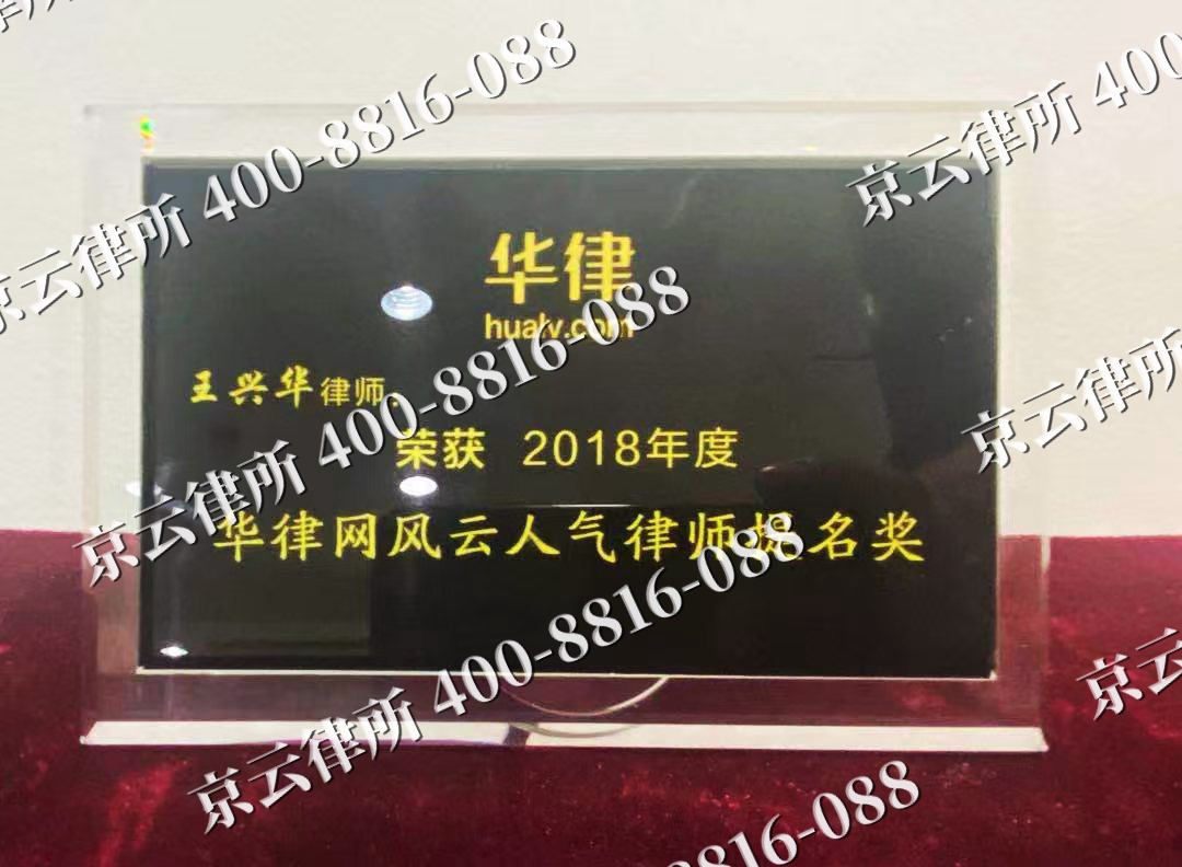 张北-企业展示图
